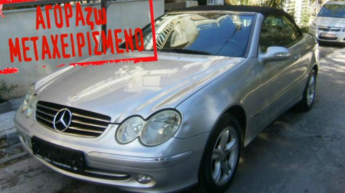 Mercedes CLK 200 Cabrio του 2004