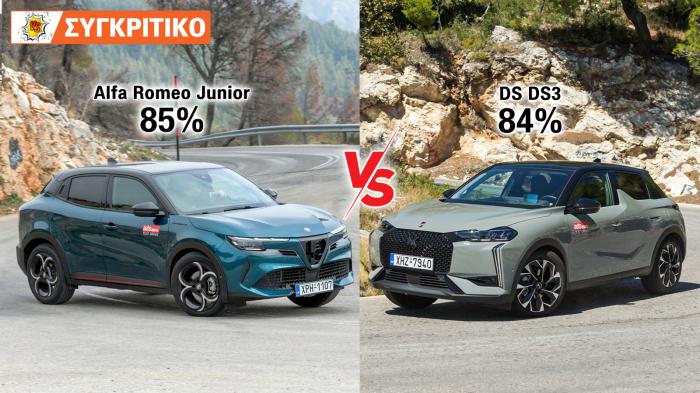 Alfa Romeo Junior VS DS DS 3: Τα δύο προσιτά premium μικρά SUV 