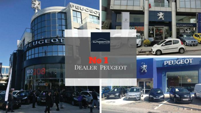 Peugeot Automotivo: Τα καλύτερα Peugeot είναι εδώ