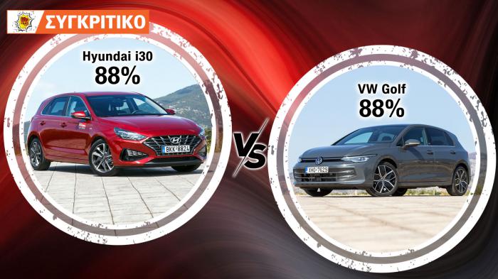 Hyundai i30 140 PS VS VW Golf 150 PS 