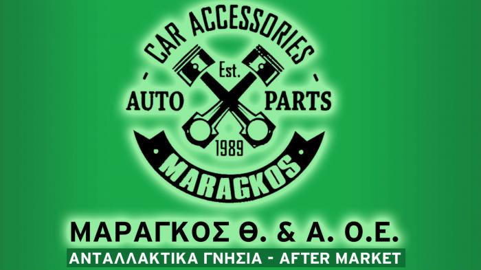 Ανταλλακτικά και αξεσουάρ αυτοκινήτων στον Άγιο Στέφανο - Autoparts Maragkos 