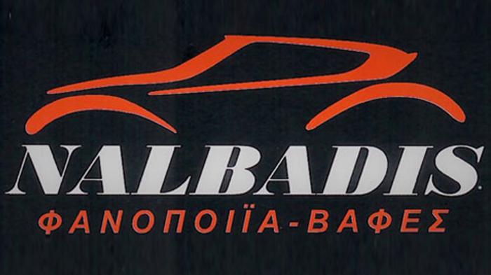 Φανοποιείο αυτοκινήτων στην Αργυρούπολη - NALBADIS Φανοποιείο αυτοκινήτων στην Αργυρούπολη - NALBADIS