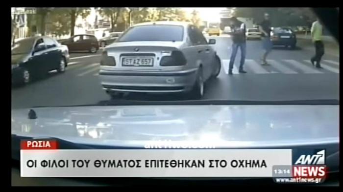 Οδηγός παρασύρει πεζό για μια χειρονομία [video]