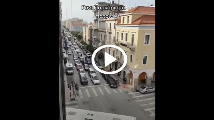 Στην Πάτρα ένας παρκάρει 100 περιμένουν [video]