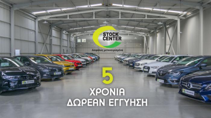 Νέες, ανταγωνιστικές τιμές στο STOCK CENTER της Βελμάρ 