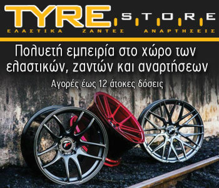 Tyrestore: Εμπειρία σε ελαστικά, ζάντες & αναρτήσεις