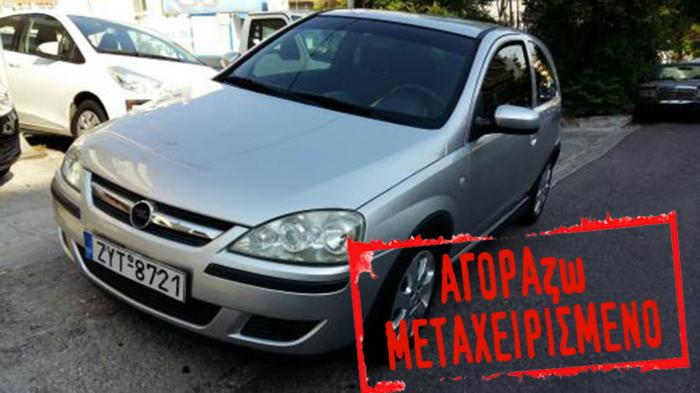 Opel Corsa του 2005