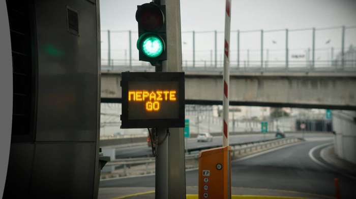 Τέλος από σήμερα τα εκπτωτικά πακέτα στην Αττική Οδό 