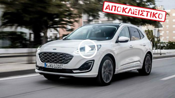 Aποκλειστική video/ανάλυση για το νέο Ford Kuga