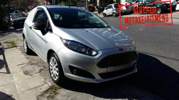 Ford Fiesta Van του 2013