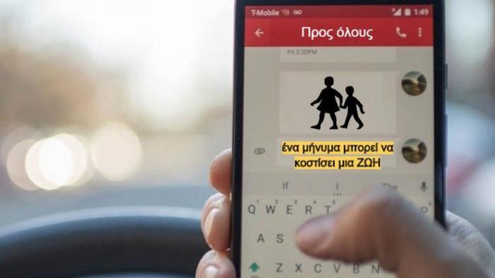 Εκατομμύρια παραβάτες καθημερινά στην Ελλάδα, μόνο 15.000 πρόστιμα κάθε χρόνο Εκατομμύρια παραβάτες καθημερινά στην Ελλάδα, μόνο 15.000 πρόστιμα κάθε χρόνο