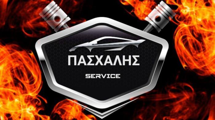 Service αυτοκινήτων στο Αιγάλεω - Pasxalis Service 