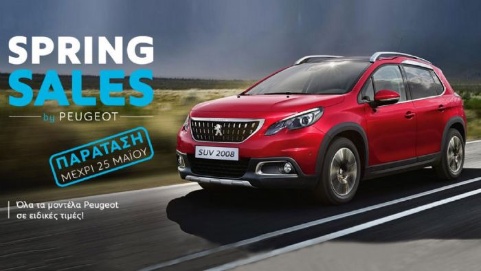  Peugeot Spring Sales  o 25 