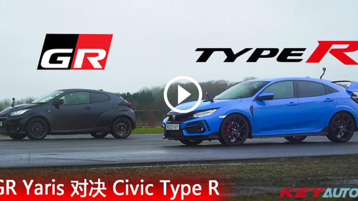 Το νέο Toyota Yaris GR σε κόντρα με το Type R [video]