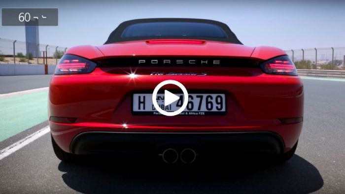 Η Porsche της καρδιάς μας