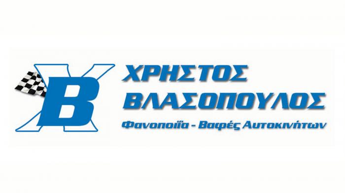 Φανοποιείο αυτοκινήτων στο Γέρακα - Βλασόπουλος  
